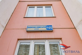 Однокомнатная квартира на Бакинских комиссаров в Ирбите - irbit.yutvil.ru - фото 1