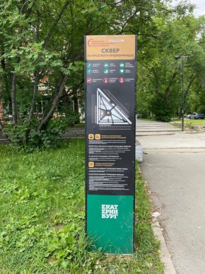 б-р. Культуры,25 в Ирбите - irbit.yutvil.ru - фото 43