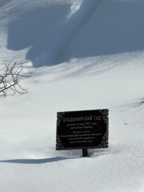 ДП Родной в Ирбите - irbit.yutvil.ru - фото 11