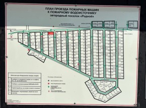 ДП Родной в Ирбите - irbit.yutvil.ru - фото 2