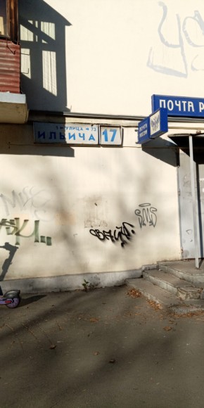 ул. Ильича,17 в Ирбите - irbit.yutvil.ru - фото 18 ул. Ильича,17 в Ирбите - irbit.yutvil.ru - фото 18