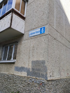 ул. Красных борцов,6 в Ирбите - irbit.yutvil.ru - фото 14