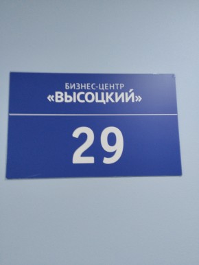 ул. Малышева,51 в Ирбите - irbit.yutvil.ru - фото 12